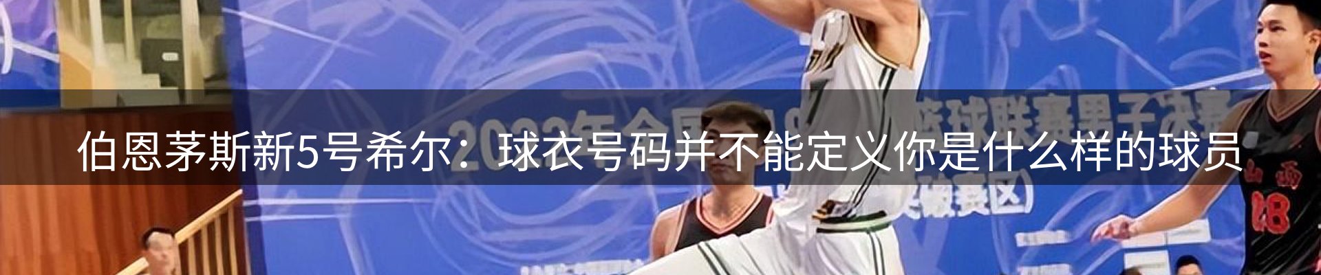 最新报道