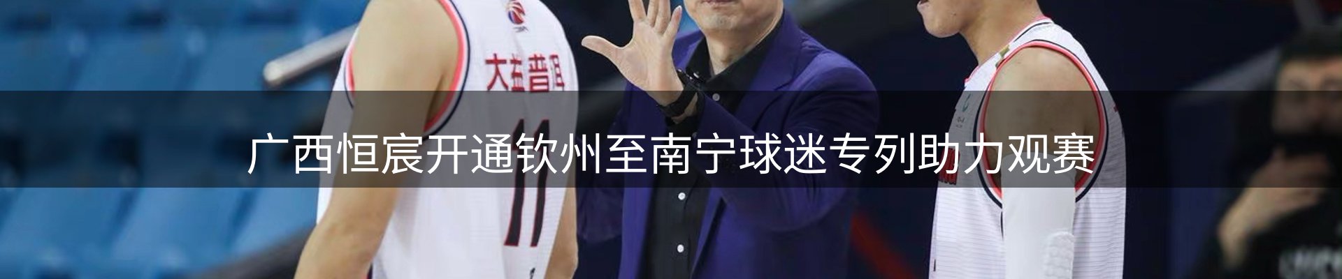 最新报道