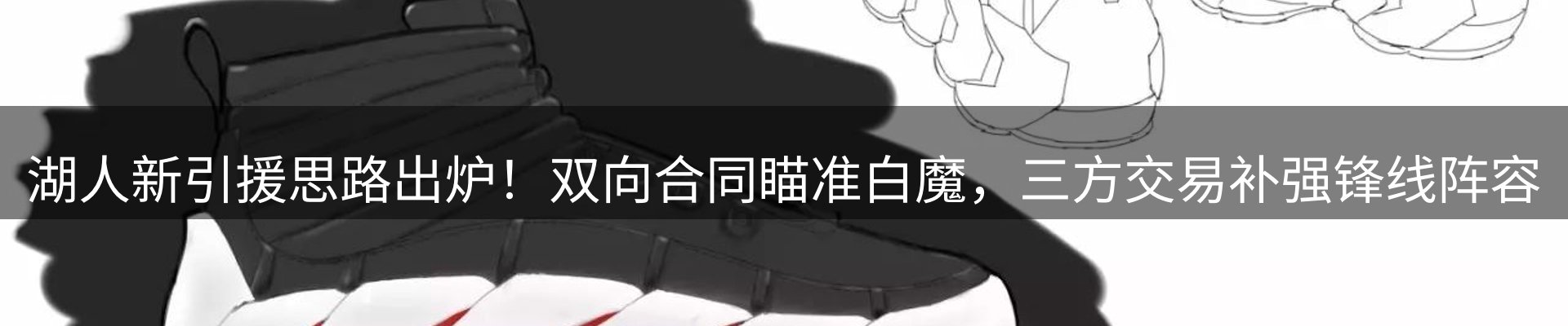 最新报道