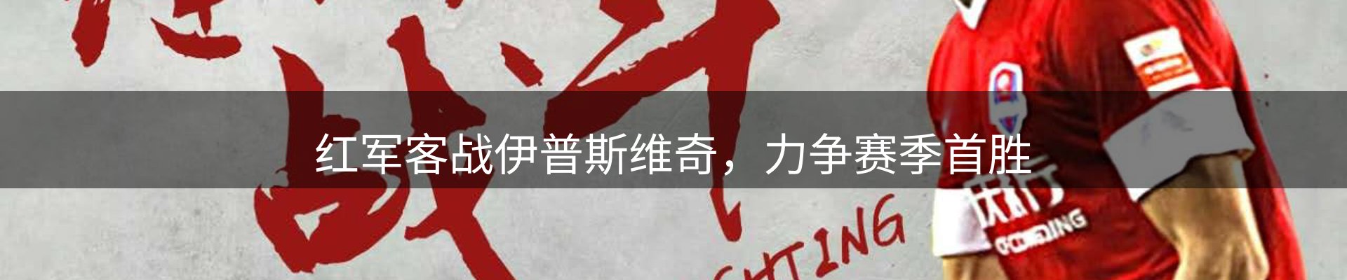 最新报道