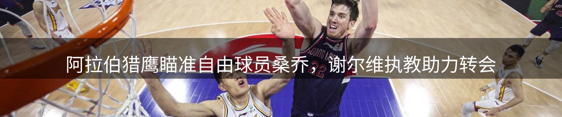 最新报道