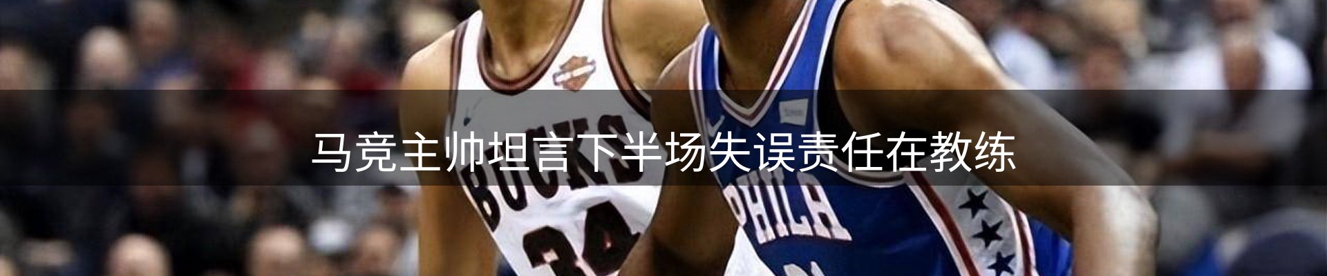 最新报道